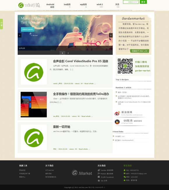 如何在浏览器找图片 清明档稳中求进 “五一”档蓄势待发